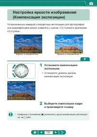 Страница 121