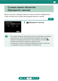 Страница 130