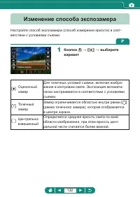 Страница 132