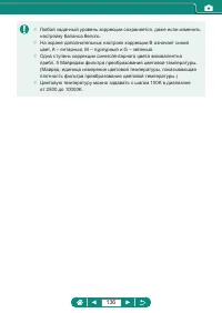 Страница 136