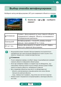 Страница 150
