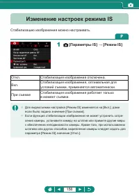 Страница 158