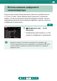 Страница 161