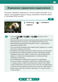 Страница 162