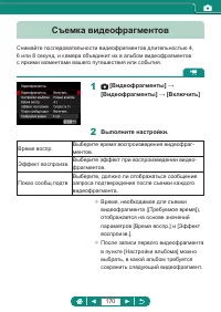 Страница 170