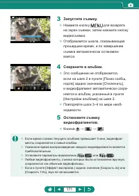 Страница 171