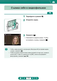 Страница 174