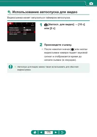 Страница 175
