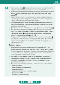 Страница 180