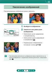 Страница 181