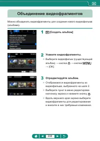 Страница 208