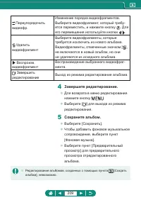 Страница 209