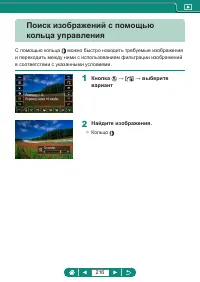 Страница 216