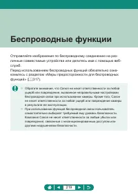 Страница 219