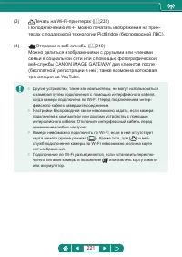 Страница 221