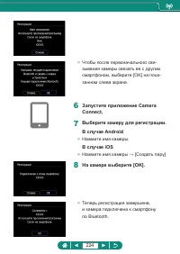 Страница 224