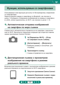 Страница 229