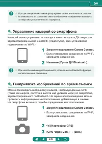 Страница 230
