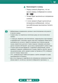 Страница 231