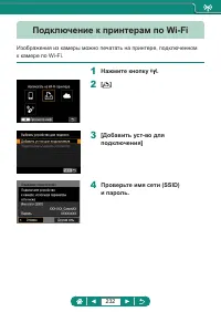Страница 232
