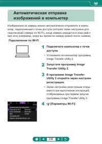 Страница 236