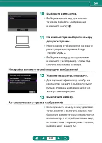 Страница 238