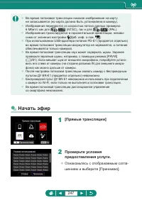 Страница 247