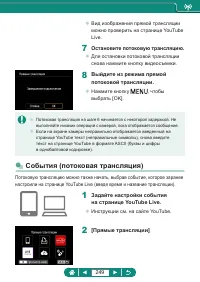Страница 249