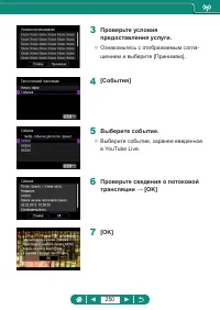 Страница 250