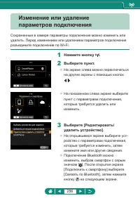 Страница 256