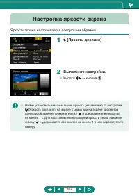 Страница 267