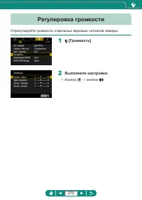 Страница 275