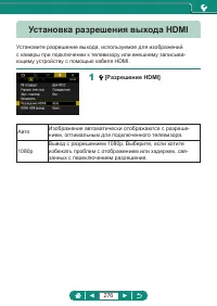 Страница 276