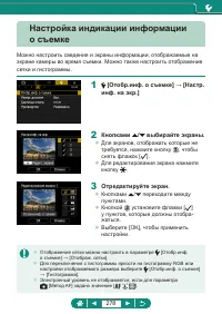 Страница 278