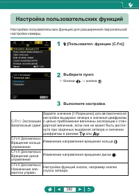 Страница 282