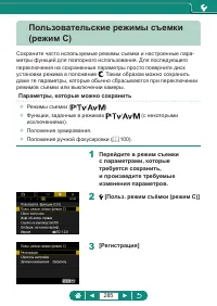 Страница 285