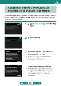 Страница 291