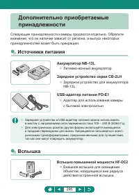 Страница 295