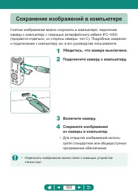 Страница 303