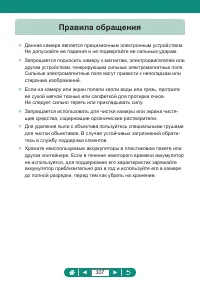 Страница 307
