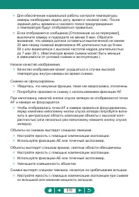 Страница 310