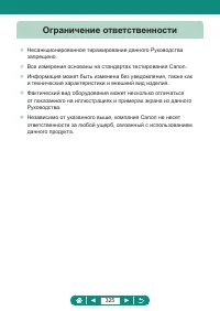 Страница 325