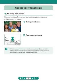 Страница 48