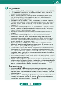 Страница 58