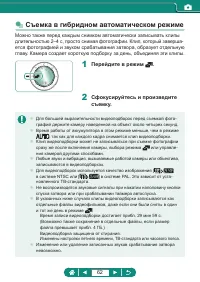 Страница 62