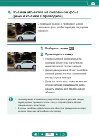 Страница 70