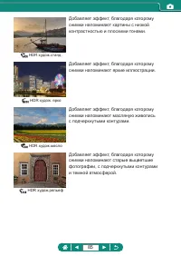 Страница 85