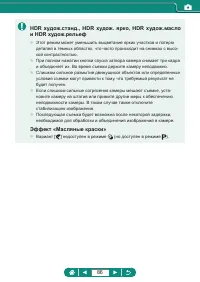 Страница 86