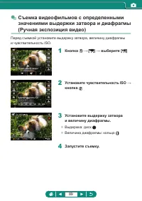 Страница 89
