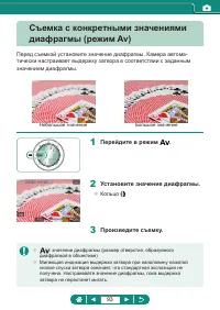 Страница 93